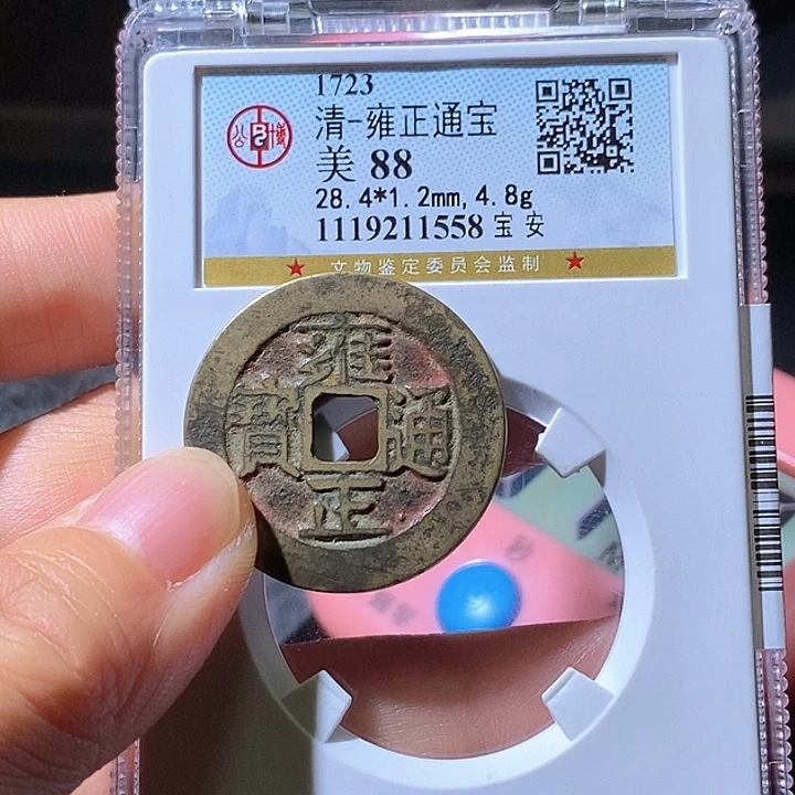 铜<****>雍正。58华夏天玺总店