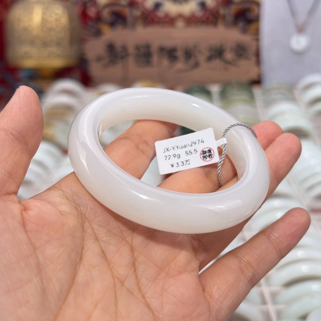 和田玉未镶嵌手镯青海料冰白 宽13.8 55.5圈