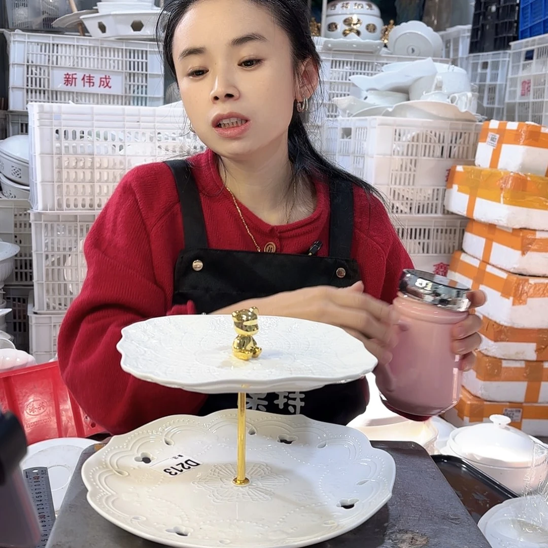 盘微瑕产品………D213一套