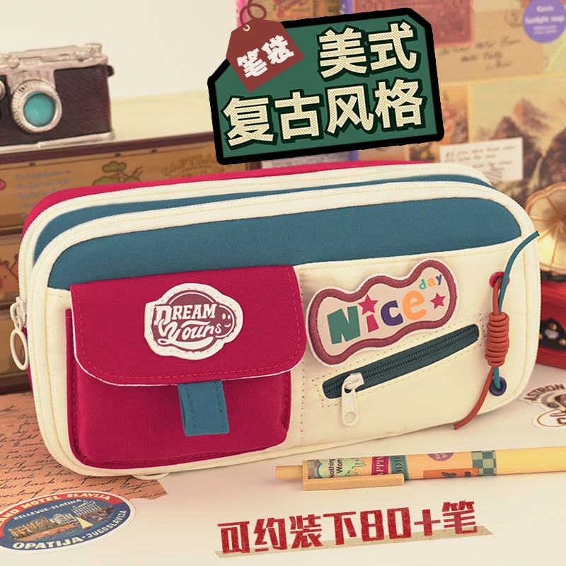 美式复古拼接笔袋高颜值男生文具盒简约初中大容量新款百搭铅笔盒