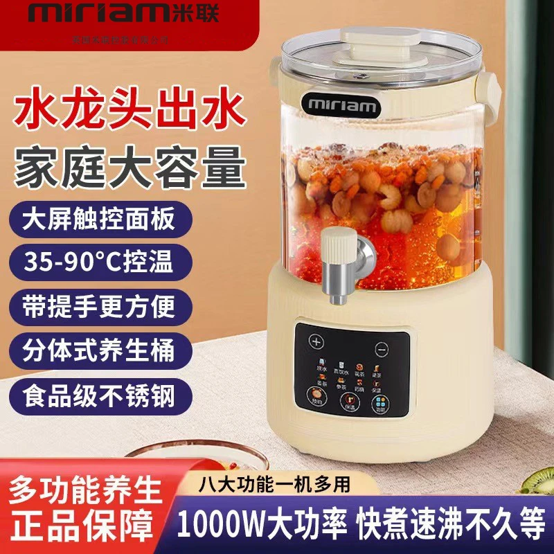 3L大容量养生壶多功能家用快煮分体式养生壶