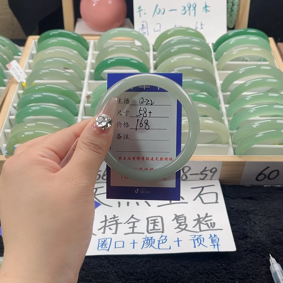 石英质玉手镯未镶嵌平*福