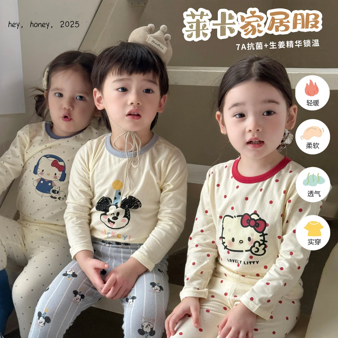 【韩风系列】儿童秋季家居A类卡通200克莱卡男女童家居服套装-26820