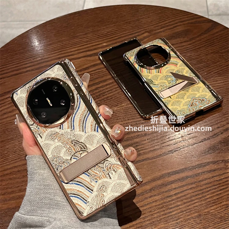 适用华为MateX5真皮国风龙纹支架手机壳全包中轴壳膜一体MateX6套