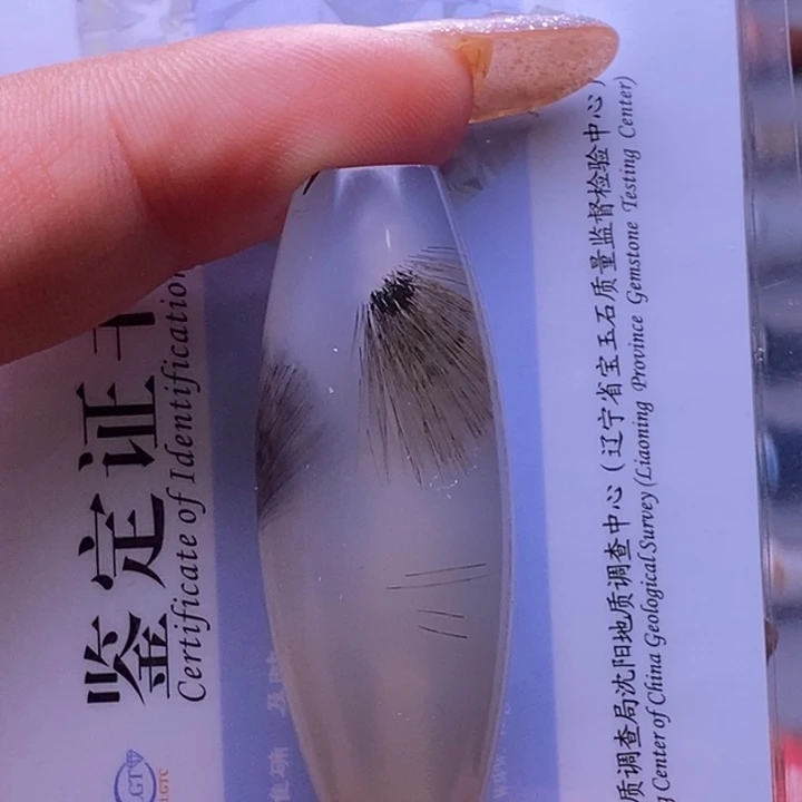 玛瑙/玉髓颈饰未镶嵌况***怼