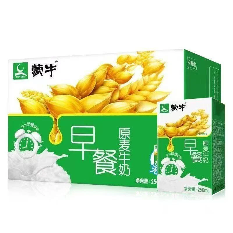 【9月产】早餐奶250ml*24盒整箱特价