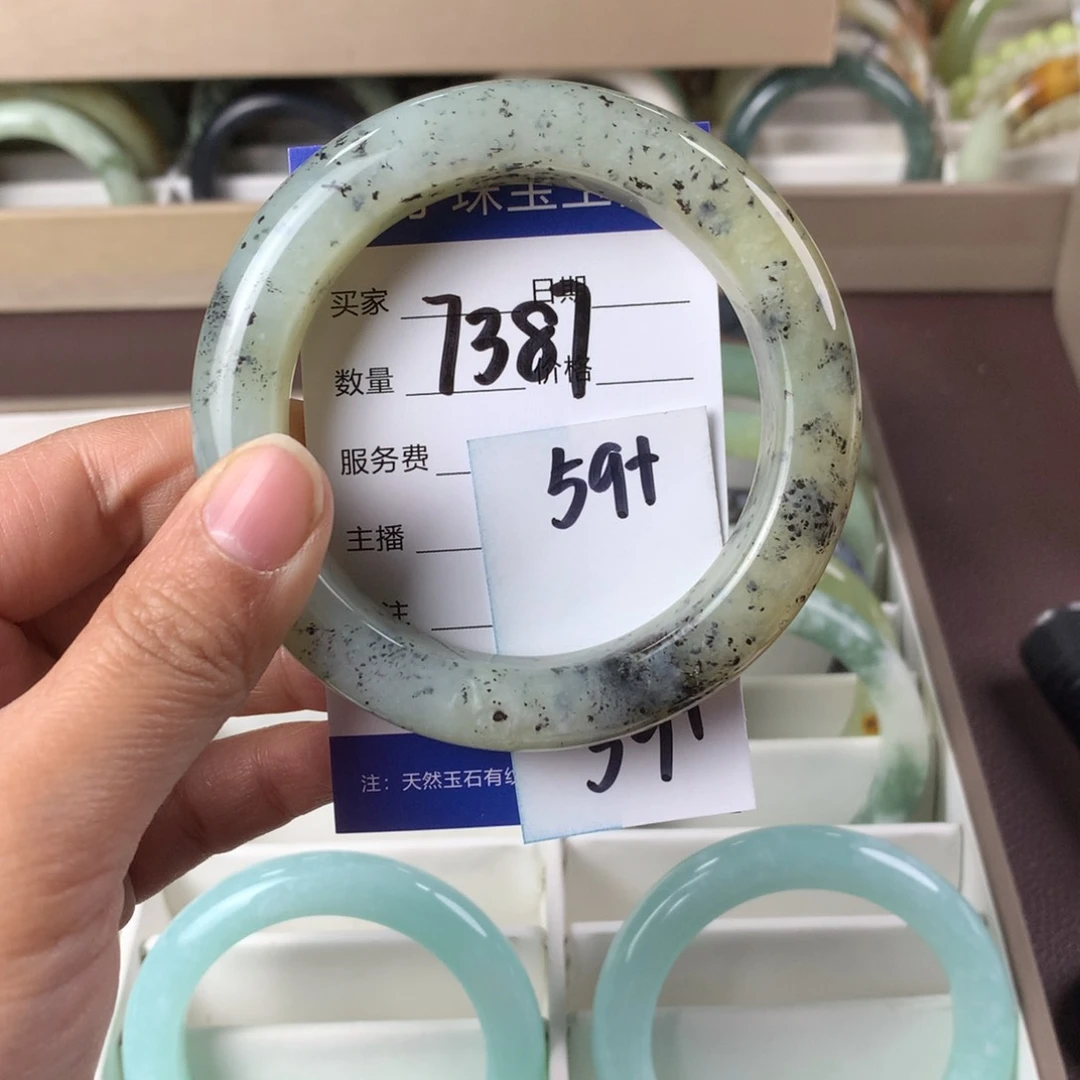 蛇纹石玉手镯未镶嵌7387