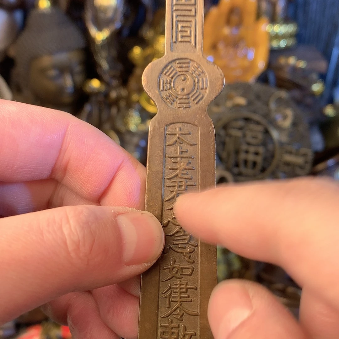 铜直播间推荐古品