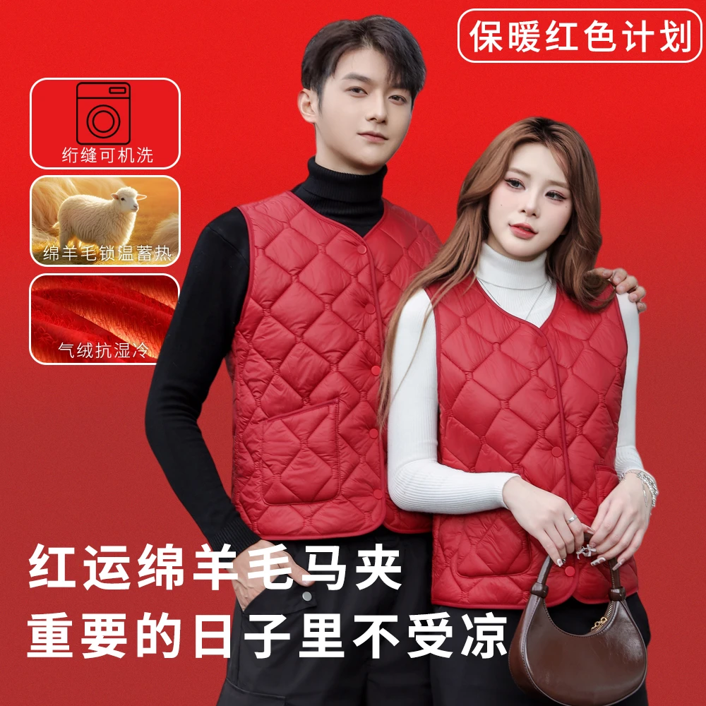 GOFORTH/不知红运系列绵羊毛保暖上装男女同款可机洗蓄热保暖内搭