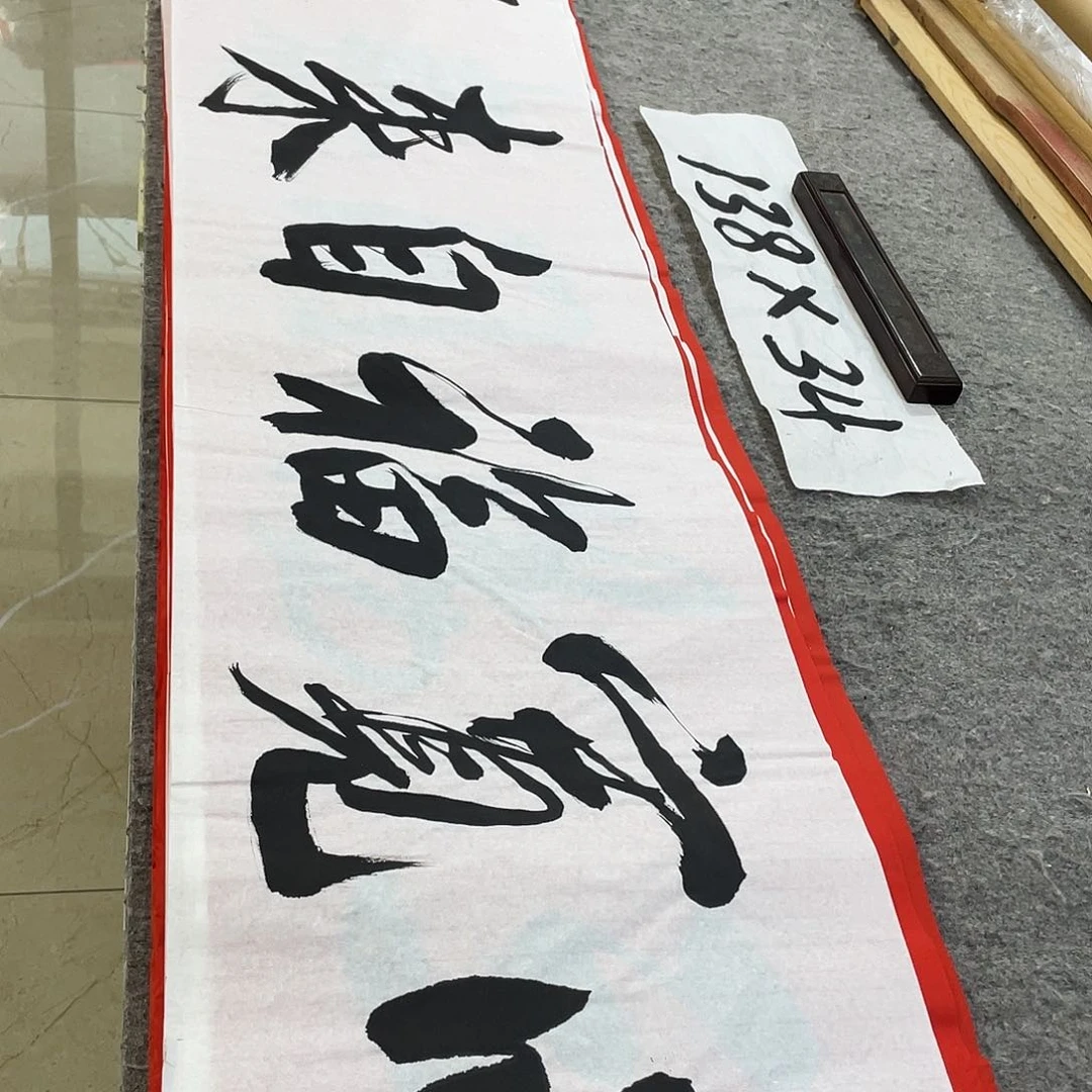 书法Lvqinzhenshufa