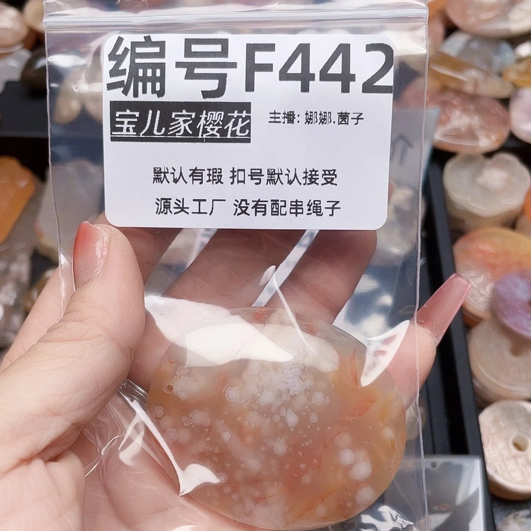 玛瑙/玉髓颈饰银S925镀金镶嵌我****了