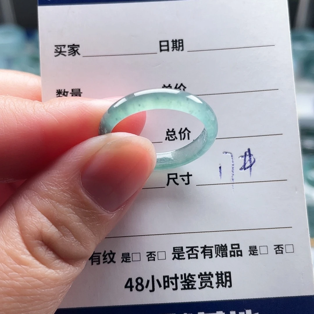 未镶嵌戒指翡翠翡翠