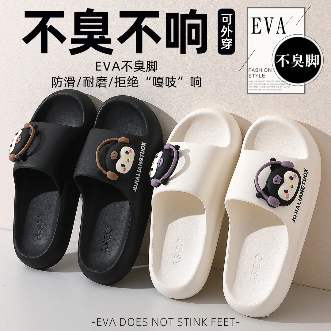 防滑耐磨卡通拖鞋女士2025新款爆款eva不臭脚厚底情侣凉拖男