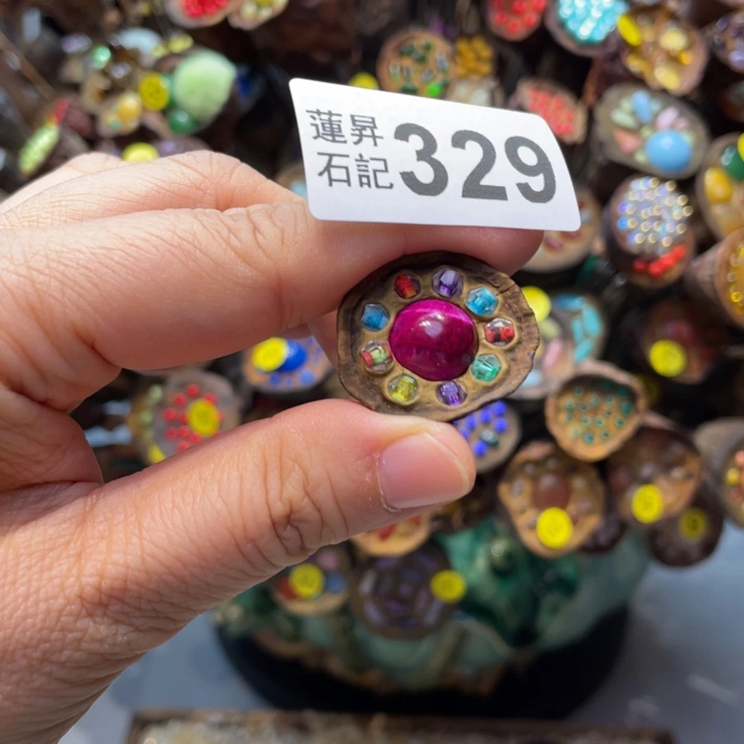 核桃木/黑胡桃（胡桃木）阳*329