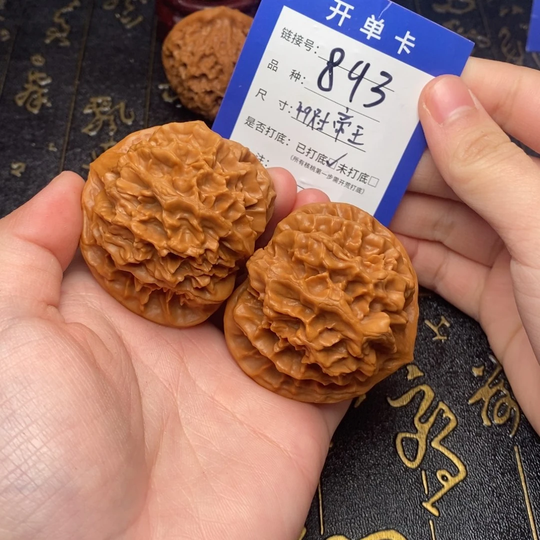 文玩核桃吊坠好果子