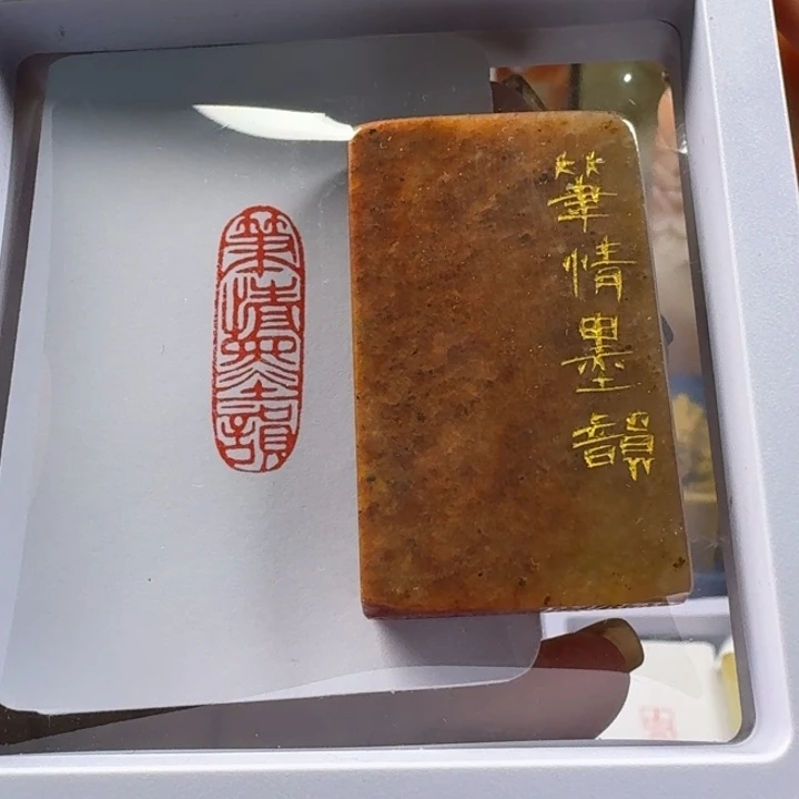 寿山石印石笔情墨趣1*3