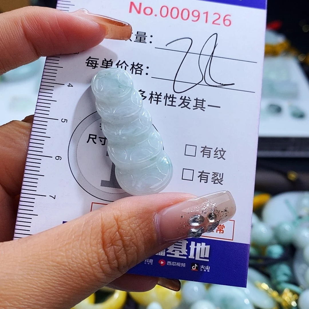 翡翠未镶嵌毛衣链9126