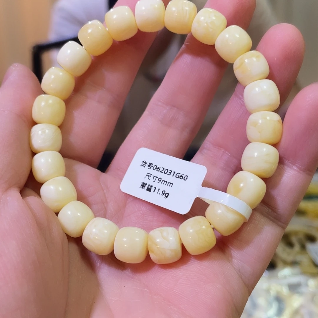 琥珀未镶嵌手链11.9g