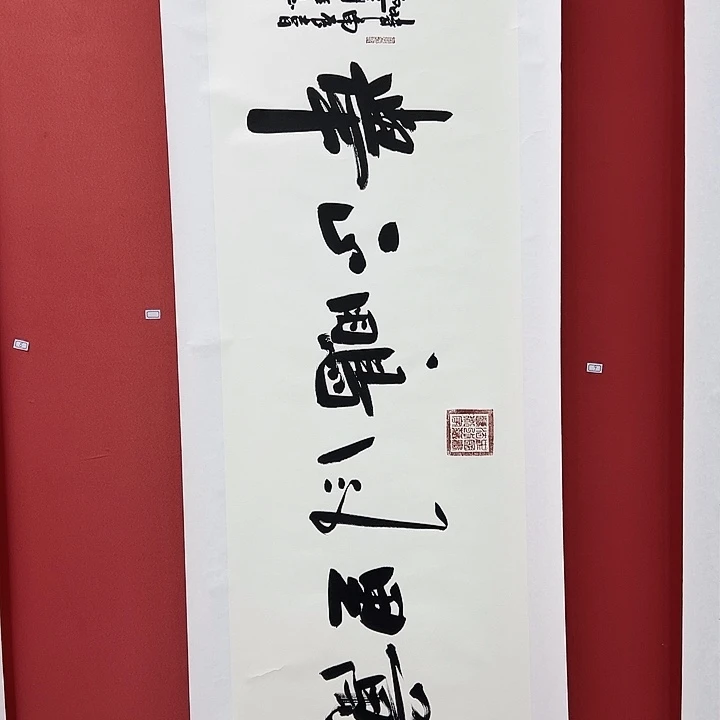 书法手绘书法字画9