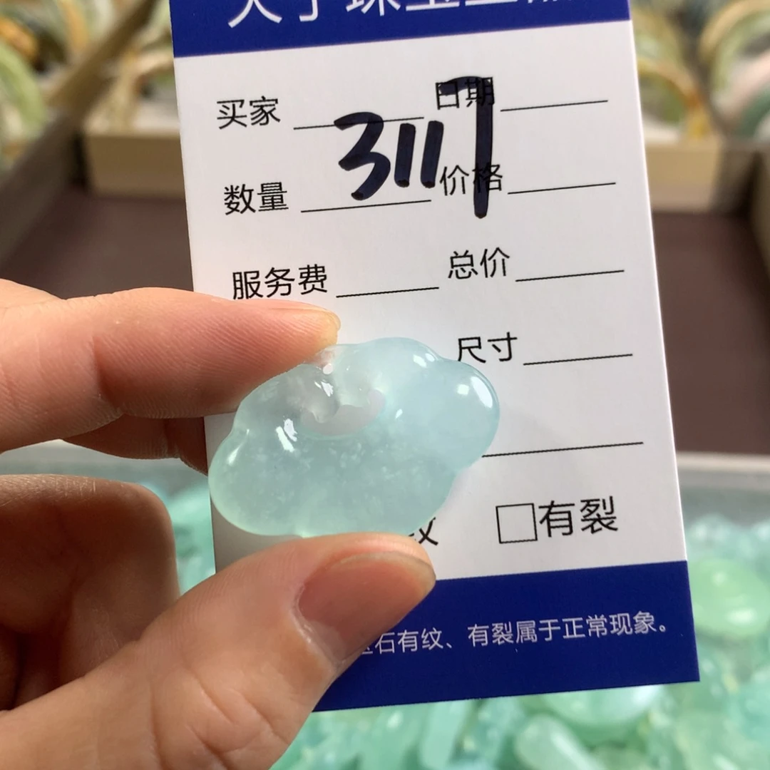 蛇纹石玉手镯未镶嵌3117