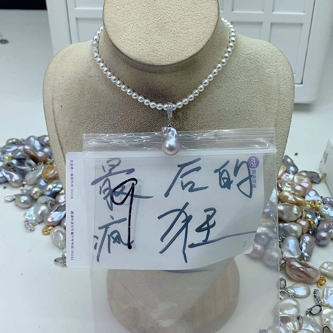 淡水珍珠颈饰合金