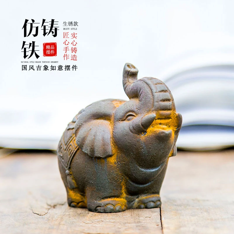 新中式国风招财吉象如意书房摆件仿铸铁大象纯手工家居摆设工艺品