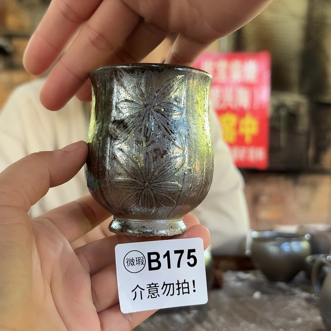 坭兴陶柴烧全手工原矿泥料杯