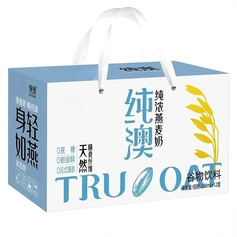 纯澳燕麦奶250ml*12盒礼盒装零乳糖零添加零蔗糖植物蛋白饮品