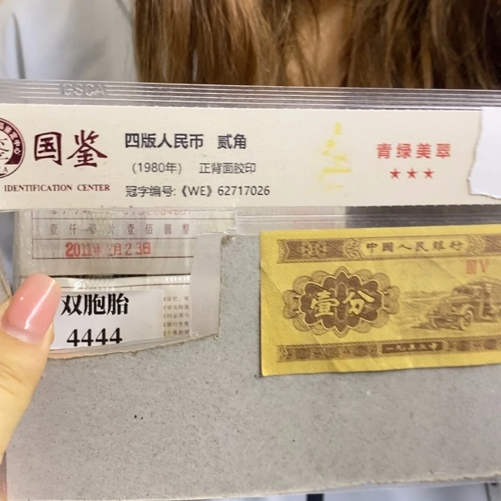Q1D2664001双胞胎两捆福利