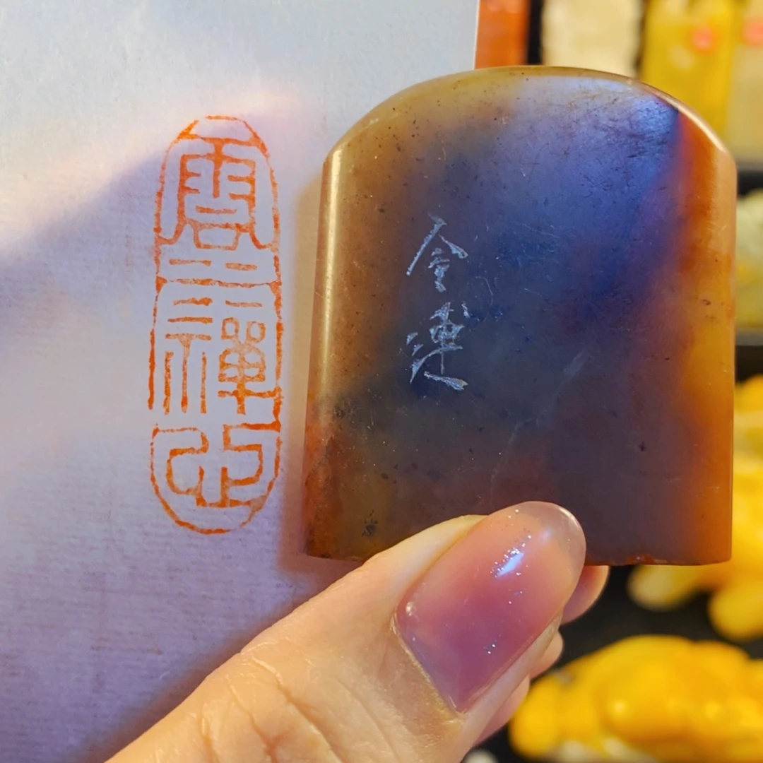 巴林石印石手工篆刻