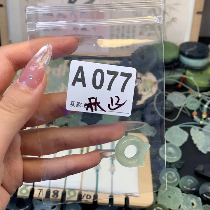 蛇纹石玉合金岫玉吊坠配饰天然