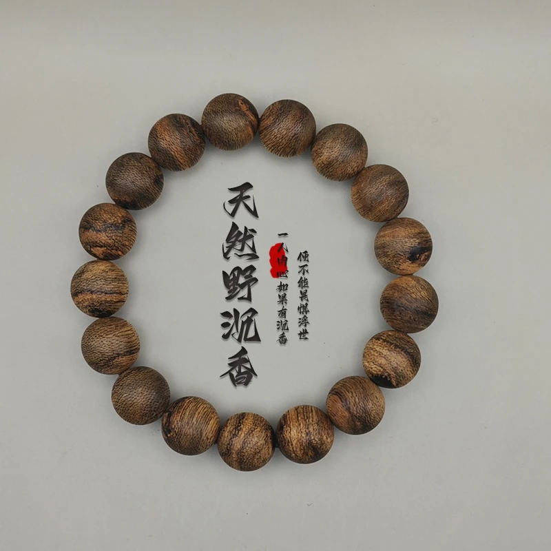 沉香CYR1261-1  正区文莱5D立体蛇皮纹绝版孤品放置九年老料