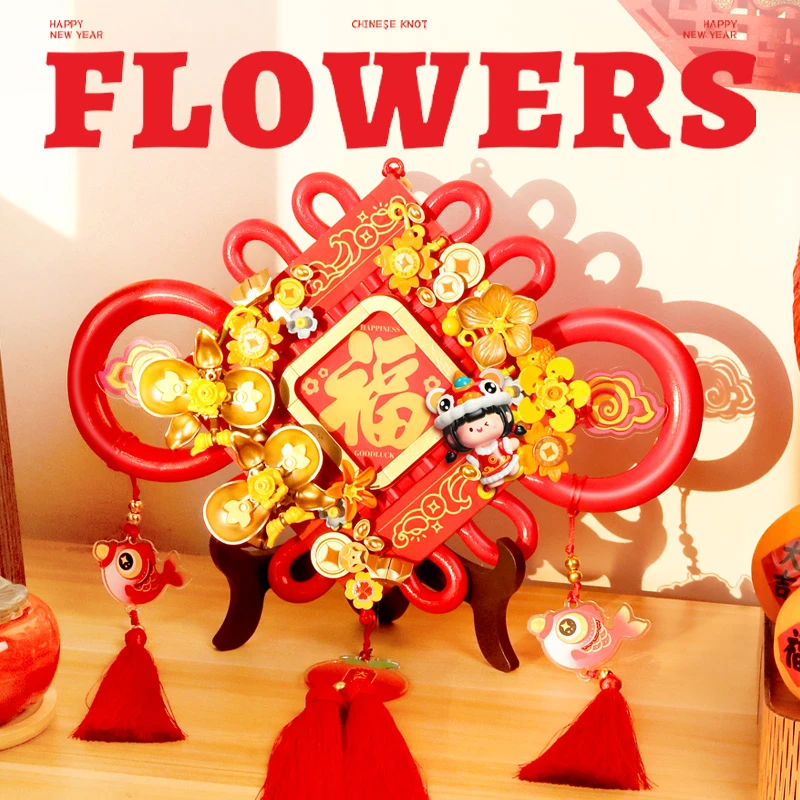 费米积木肉肉酱中国结潮玩摆件拼装玩具男女孩新年礼物