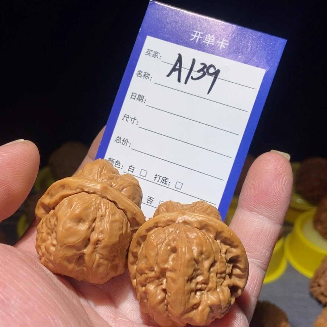 文玩核桃吊坠蛤蟆头39尺，139号