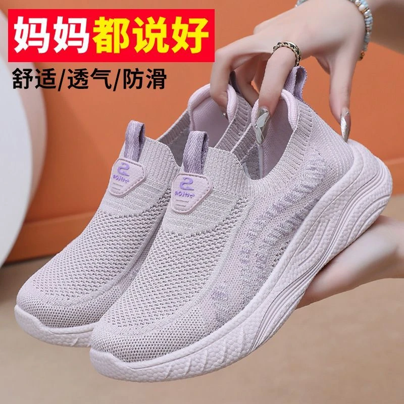 春秋老北京布鞋女单鞋透气休闲运动妈妈鞋平底防滑中老年人健步鞋