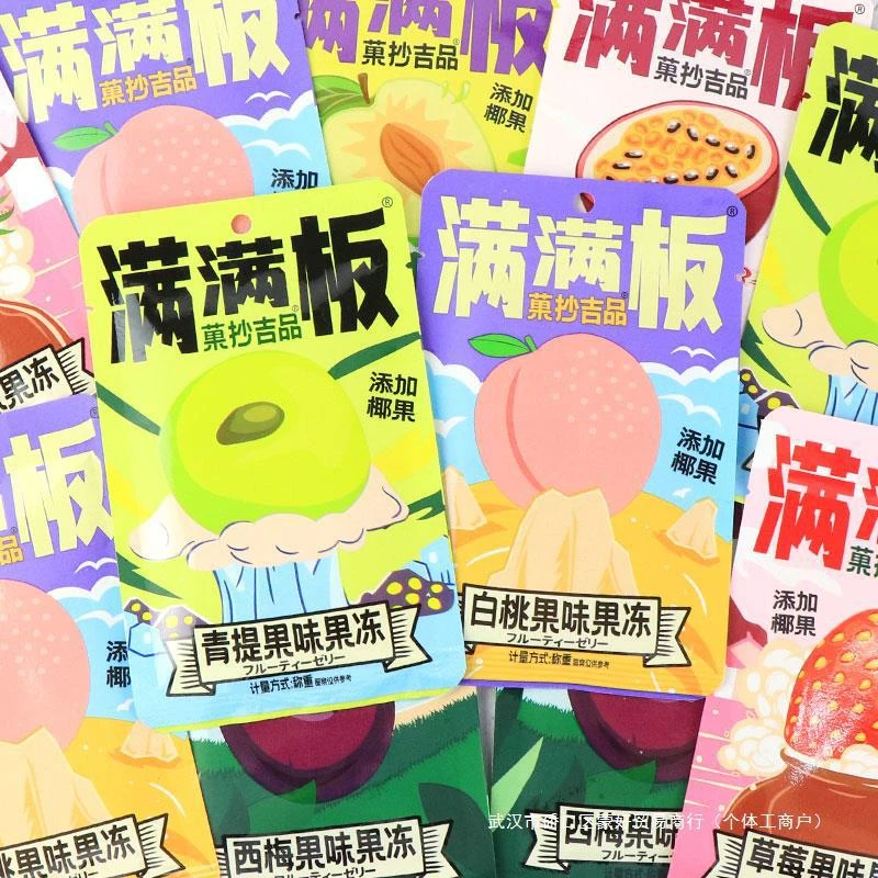 【新客户专属体验单】满满板果冻果板蒟蒻水果味椰果大板非布丁