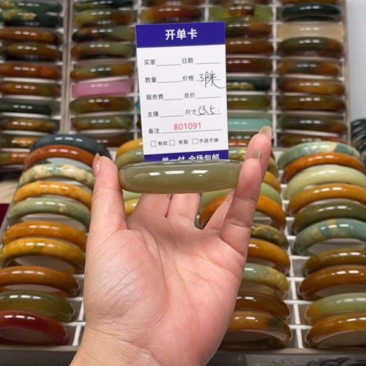 小***檬蛇纹石玉未镶嵌手镯