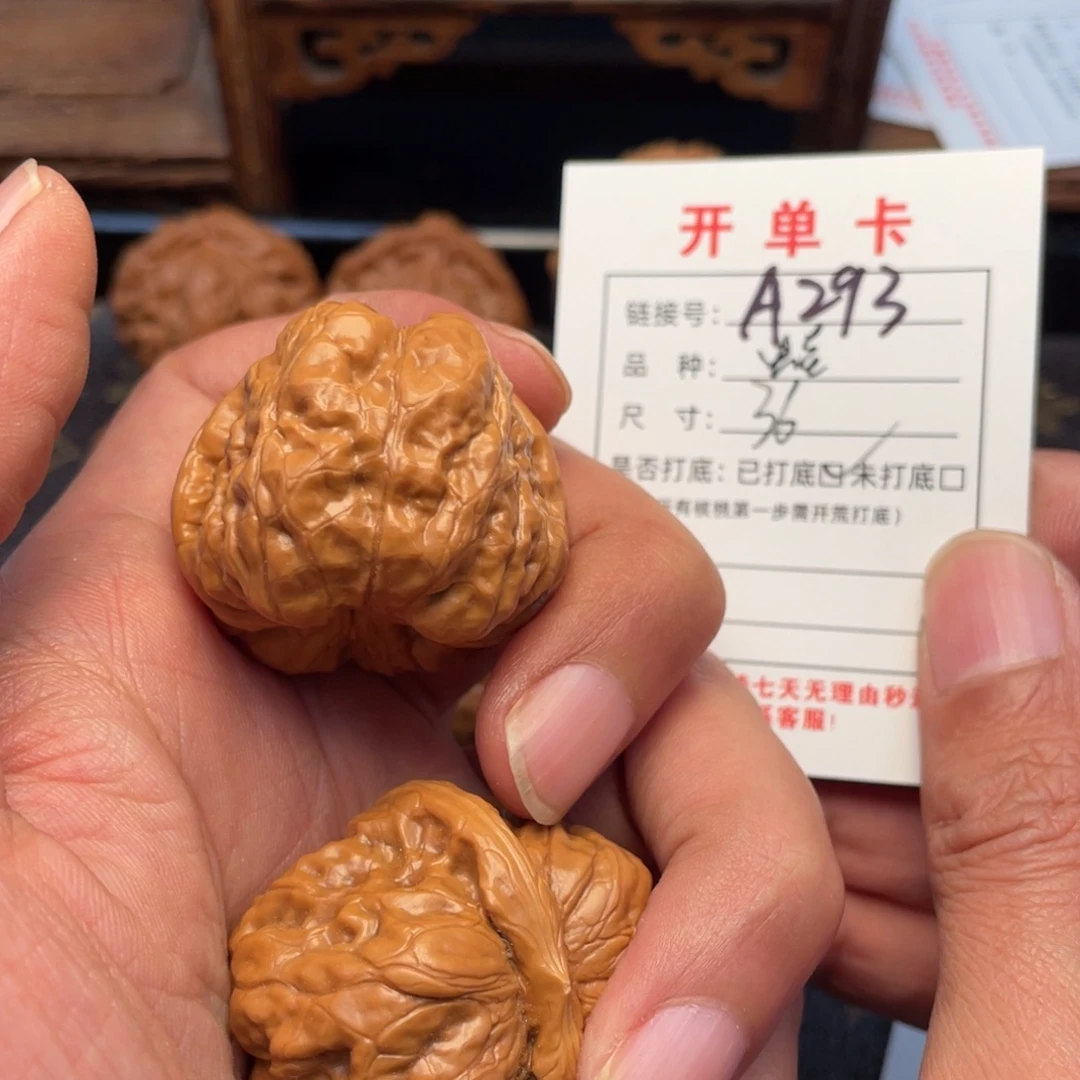 桃核吊坠文玩核桃