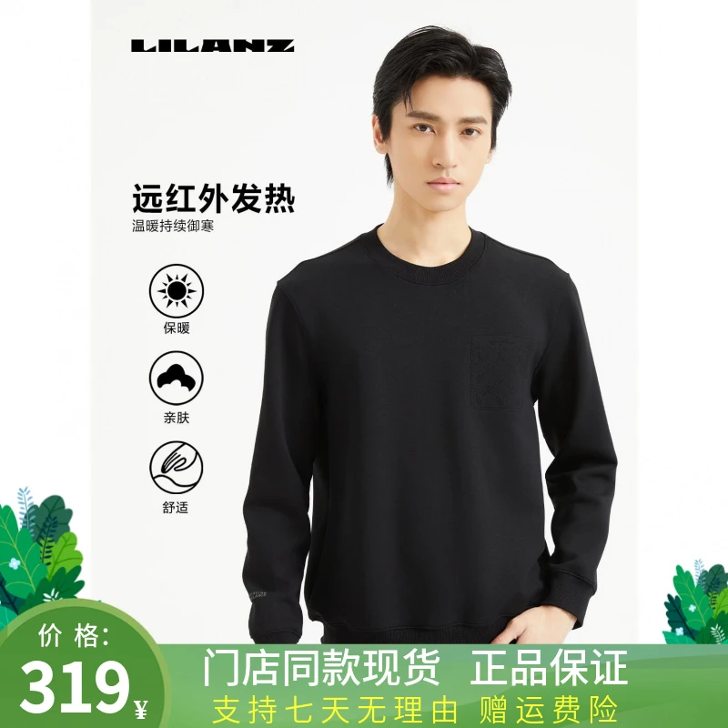 利郎男士经典商务休闲圆领T恤春秋新款时尚百搭透气舒适 24QTX203