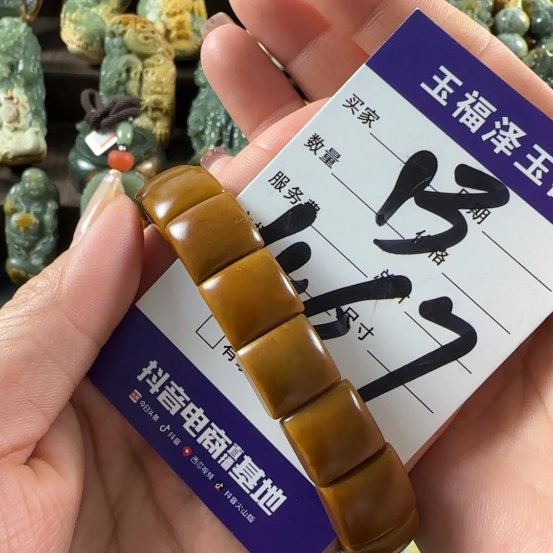 透闪石质玉未镶嵌手链