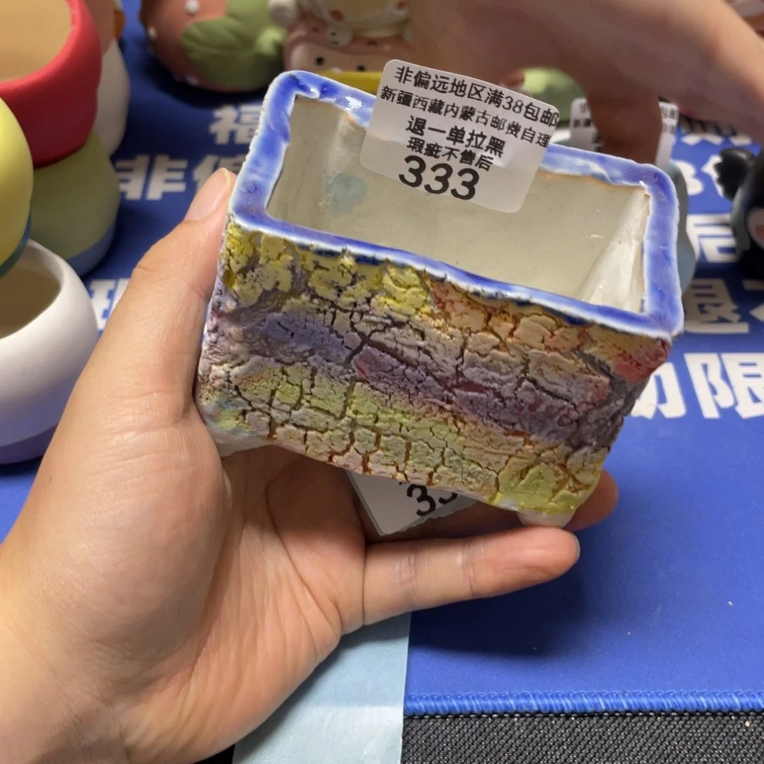 特价微瑕疵不退不换333