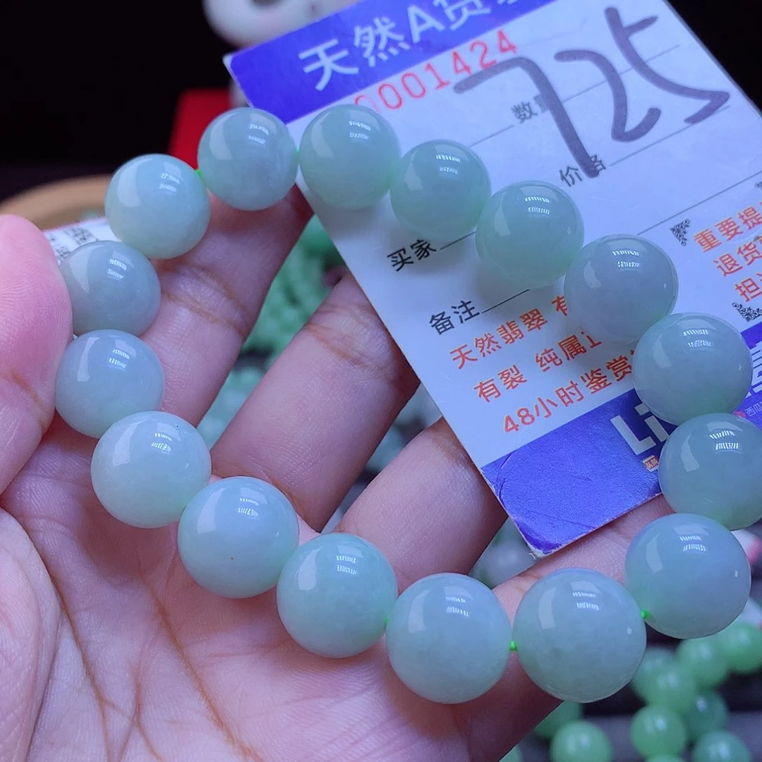 未镶嵌手链翡翠手串13.8