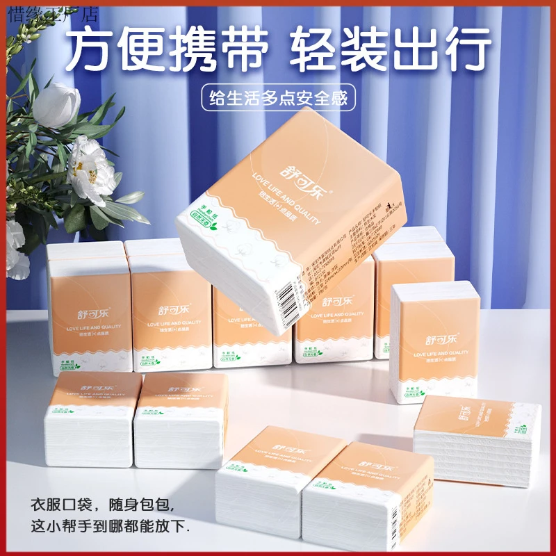 便携装原木餐巾纸随身小包式卫生纸轻巧便捷可随身携带的原木材质