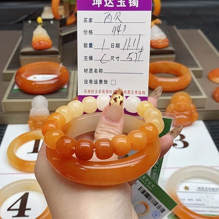 西***)石英质玉（黄龙玉）未镶嵌手镯