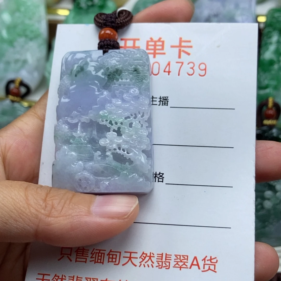 颈饰未镶嵌翡翠吊坠