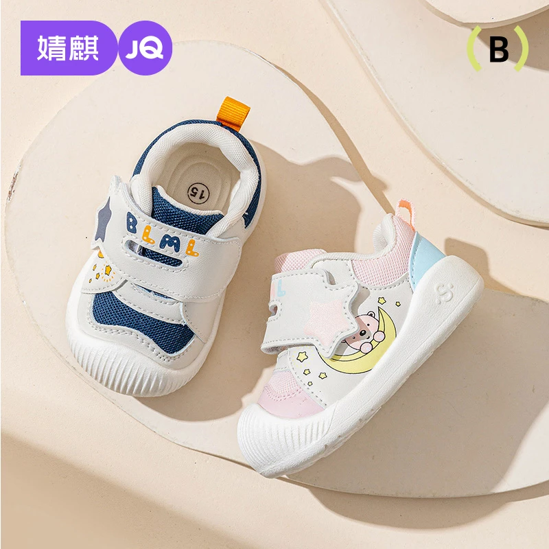 婧麒学步鞋男宝宝2025年春秋网面软底透气婴幼儿女童稳步鞋子