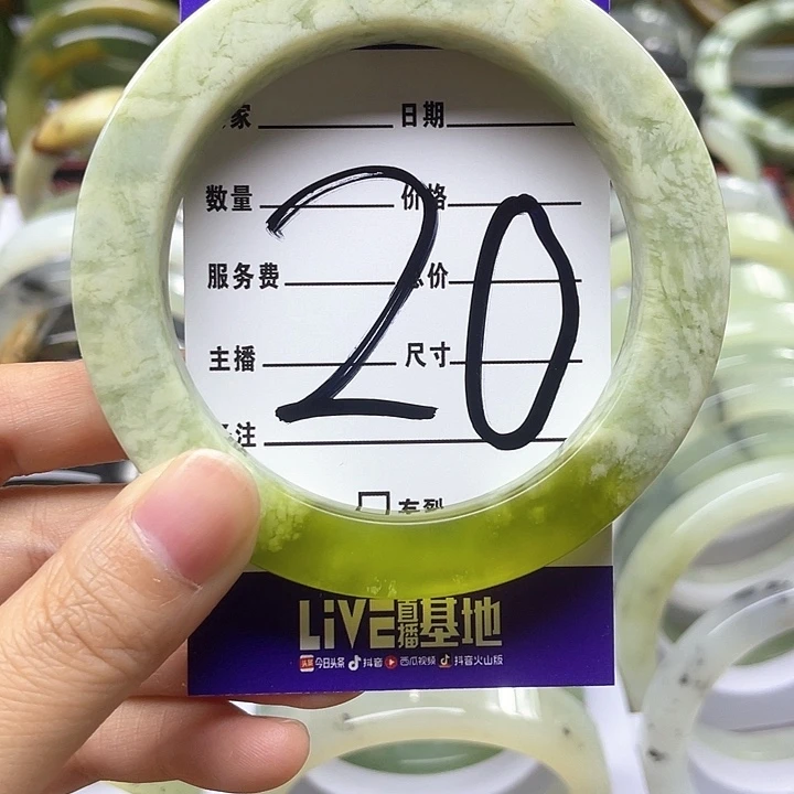 蛇纹石玉手镯合金素*