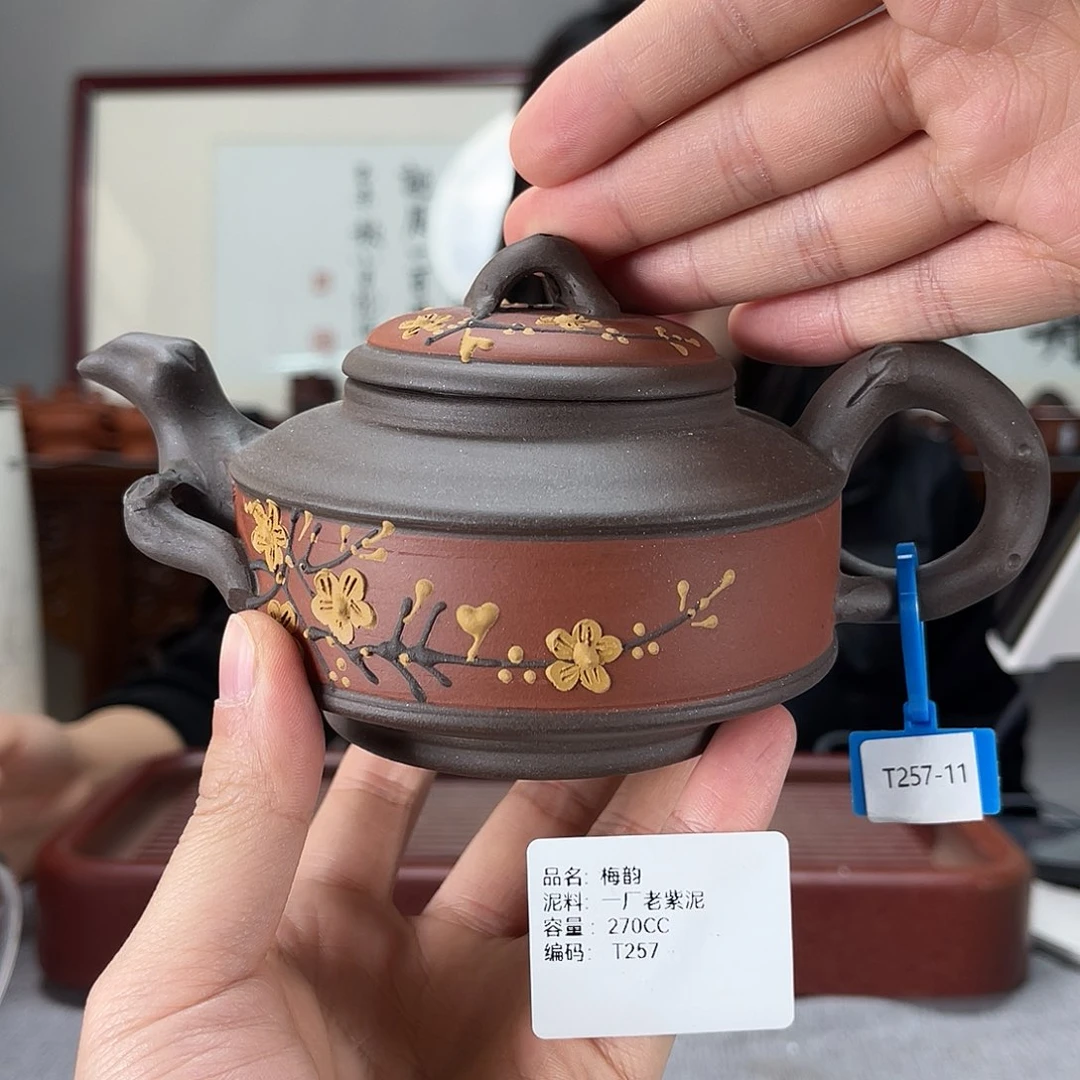 紫砂茶壶方圆紫砂