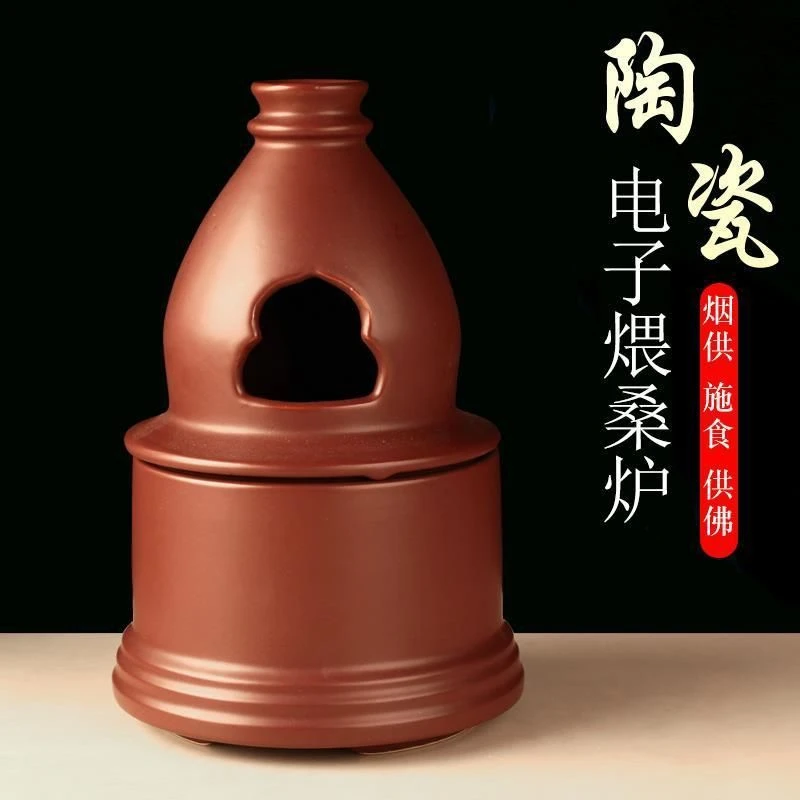 藏式陶瓷电香炉插电款家用电子香薰炉煨桑火供炉器