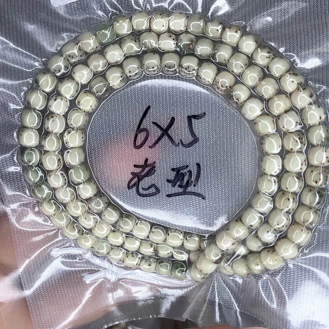 星月菩提手串星月